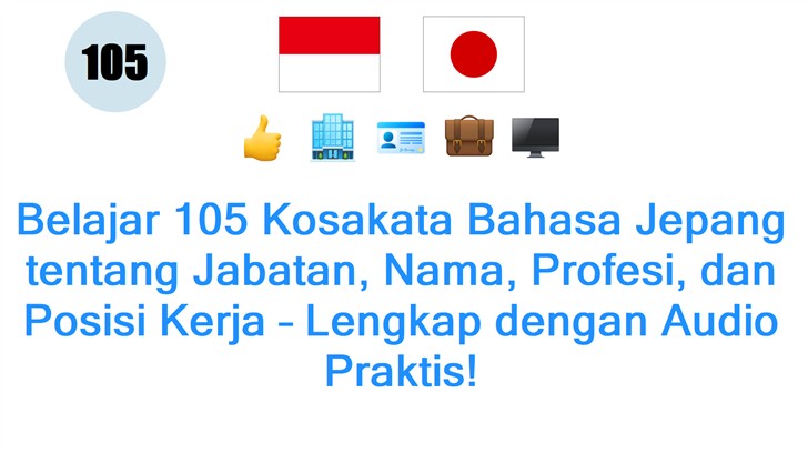 Belajar 105 Kosakata Bahasa Jepang tentang Jabatan, Nama, Profesi, dan Posisi Kerja – Lengkap dengan Audio Praktis!